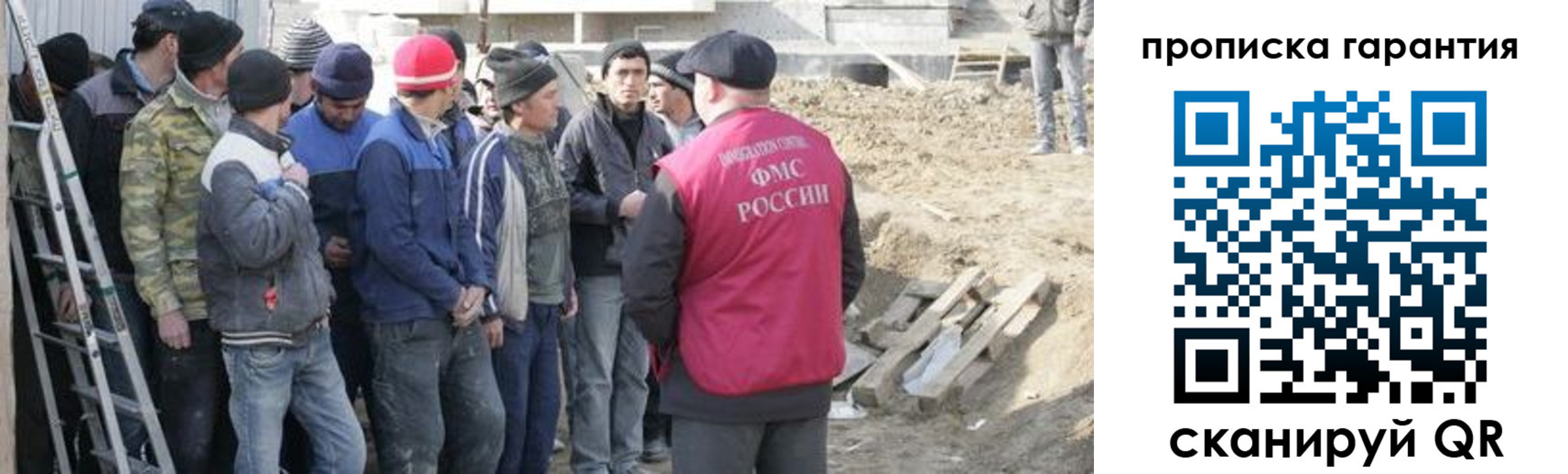 временная прописка в Горнозаводске