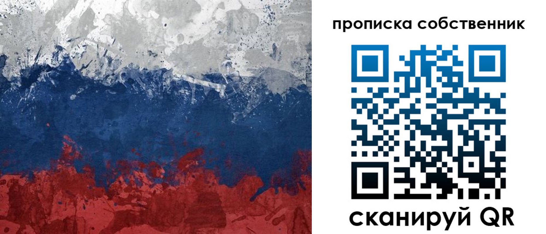 временная регистрация законно в Горнозаводске